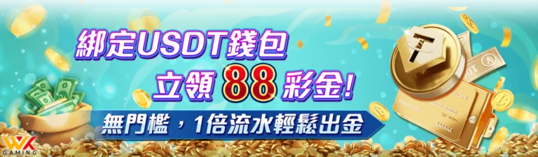 TU娛樂城 vs wk娛樂城｜2025線上娛樂首選平台全方位比較