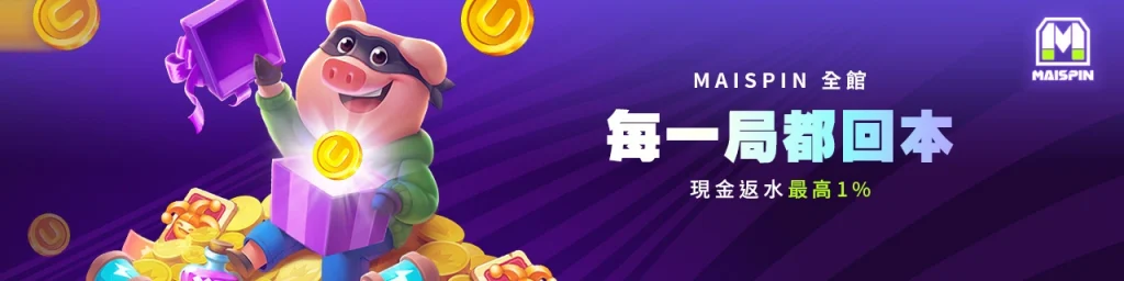 TU娛樂城
