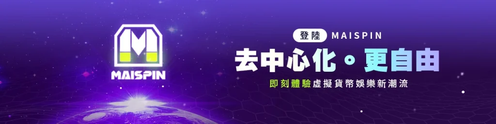 TU娛樂城
