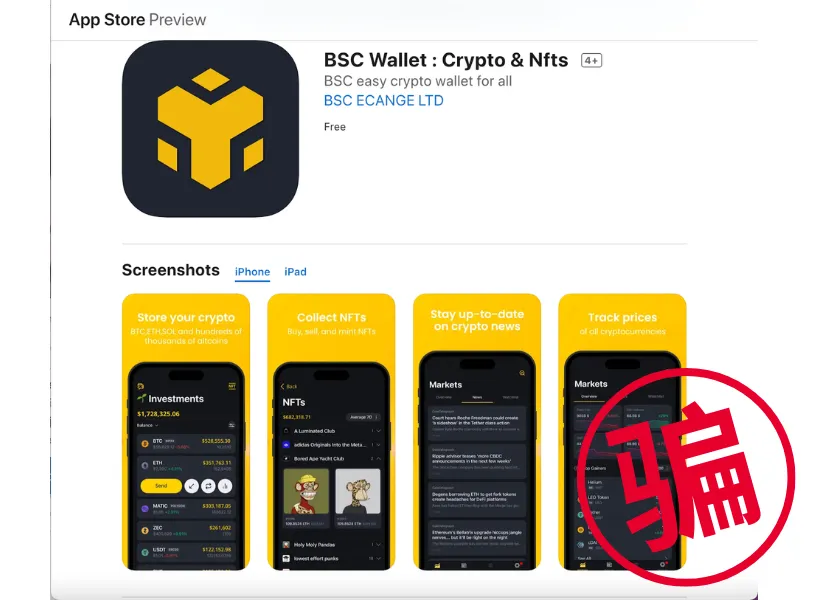5 大 USDT 诈骗手法解析!321 原则教你破解 USDT 诈骗!