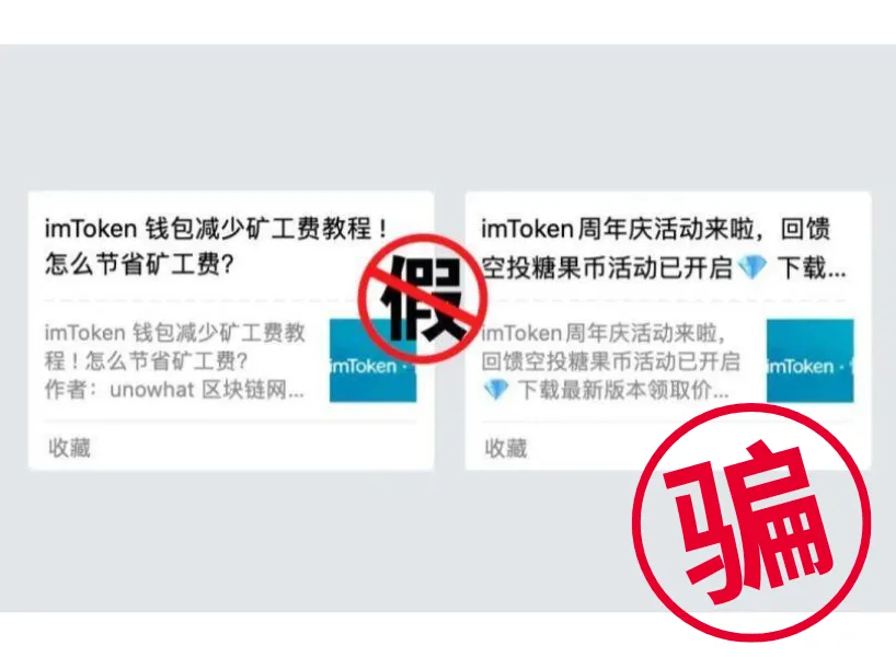 5 大 USDT 诈骗手法解析!321 原则教你破解 USDT 诈骗!