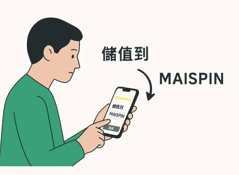 TU娛樂城 储值教学|USDT 入金流程图解,新手 3 分钟上手