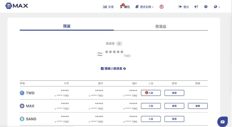 适合 TU娛樂城 的 USDT 钱包推荐|MAX、币安比较