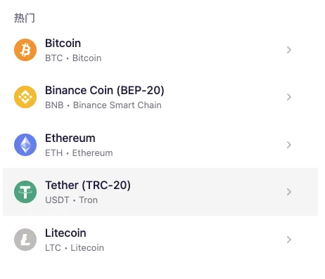 MoonPay:选择 USDT 的链别
