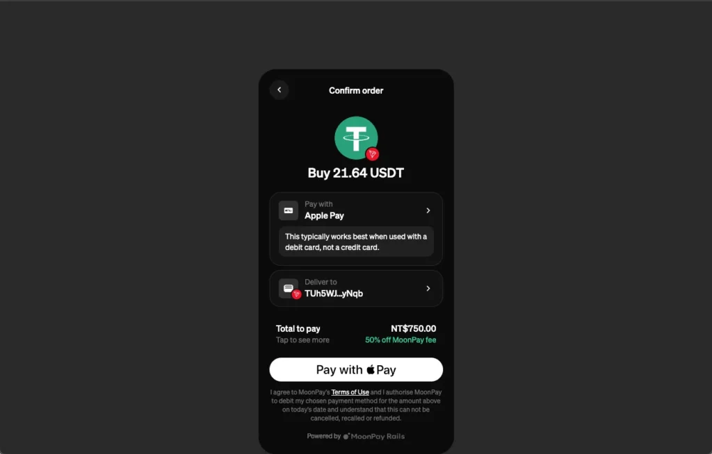 MoonPay 储值 TU娛樂城 娱乐城 步骤 5