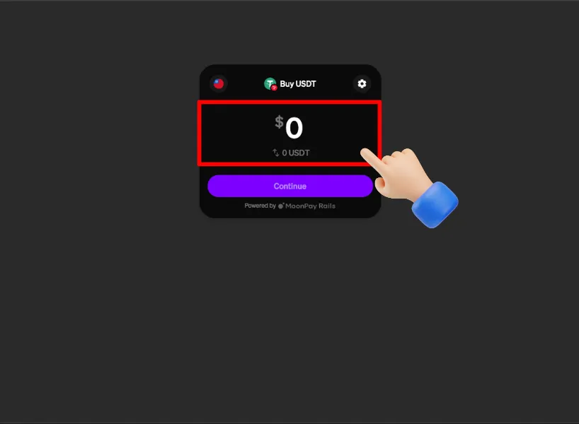 TU娛樂城 注册 MoonPay 步驟 4