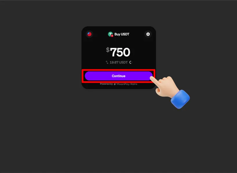TU娛樂城 注册 MoonPay 步驟 4