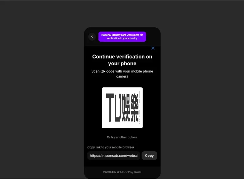 TU娛樂城 注册 MoonPay 步驟 7