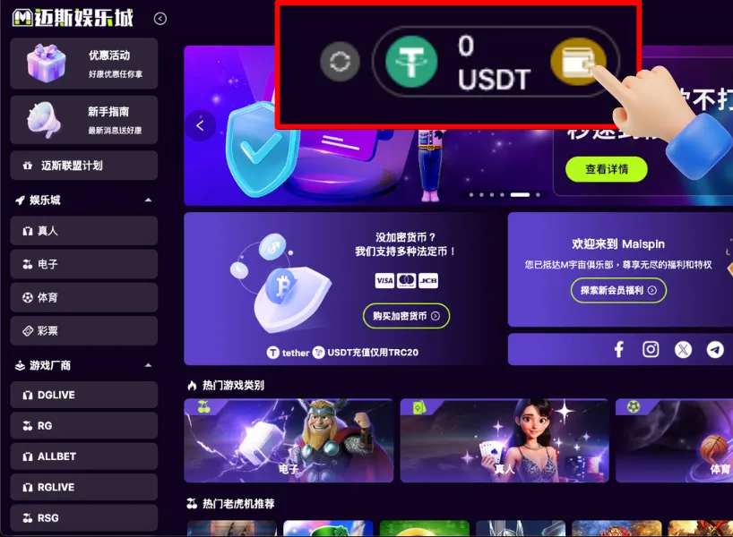 MoonPay 储值 TU娛樂城 娱乐城 步骤 1