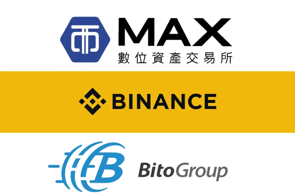 台湾交易所:BitoPro 币托交易所、MAX 交易所、币安 Binance