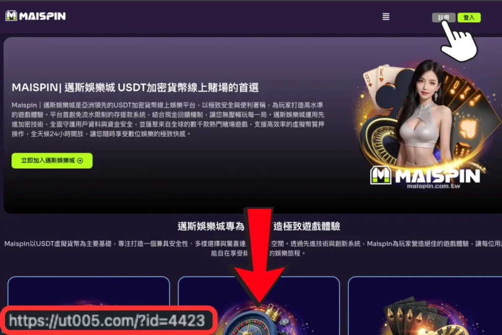 TU娛樂城诈骗网站是优塔娱乐城冒名的