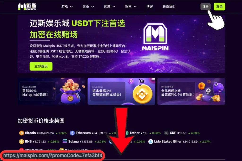 官方TU娛樂城注册网址