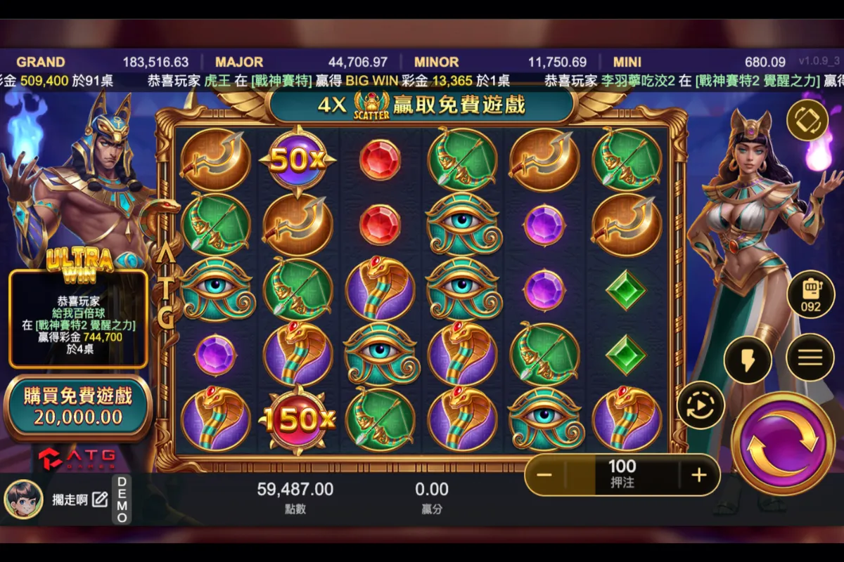 战神赛特2