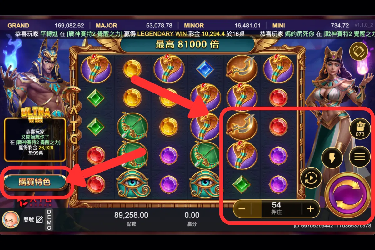 老虎机玩法基础:常见介面说明